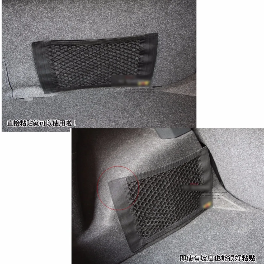 Kris 1 шт. авто задний багажник на заднее сиденье эластичная Сетчатая Сумка для хранения карман клетка 40*25 см
