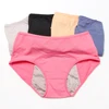Culotte menstruelle étanche pour femme, sous-vêtement physiologique, en coton, grande taille, Lingerie ► Photo 3/6