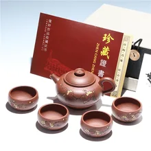 Горячая исинский чайник Цзы-Ша наборы оптом 5 шт наборы Подарки Наборы чайников