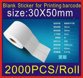 

2000pcs size:30mm X50 mm Coated paper adhesive many sizes can be choose blank sticker barcode printing paper blank label paper