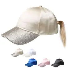 Сатиновая бейсбольная кепка с блестками, шелковая, женская, для отдыха, однотонная, цветной хвост, шапка, модная, универсальная, подарки для пары, высокое качество