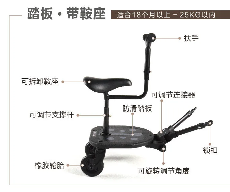 Двухродная артефакт второй ребенок помощник детская коляска вспомогательная педаль Багги доска плюс прицеп для детской коляски Коляска уютный всадник