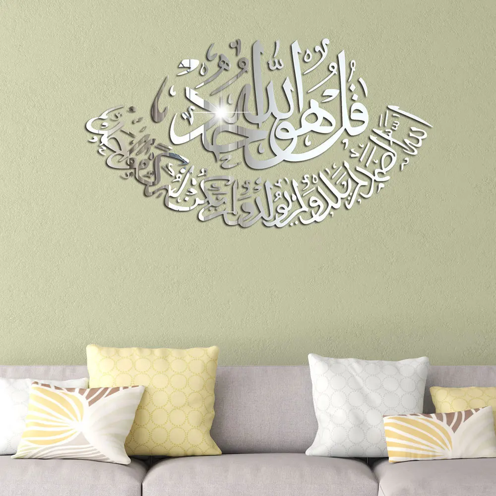 Мусульманская культура акриловые наклейки на стены зеркало золото серебро Рамадан декоративные наклейки s Водонепроницаемый самоклеющиеся пластиковые наклейки на стену
