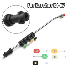 Best Offers Car Washer Metal Water Spray Jet Lance with Quick 5 Nozzle Tips for Karcher K1 K2 K3 K4 K5 K6 K7 High Pressure Washers 1L Bottle Best Offers Car Washer Metal Water Spray Jet Lance with Quick 5 Nozzle Tips for Karcher K1 K2 K3 K4 K5 K6 K7 High Pressure Washers 1L Bottle