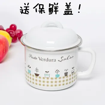 

14/16cm enamel bowl of instant noodles bowl bowl cup cold water pot enamel pot package mail