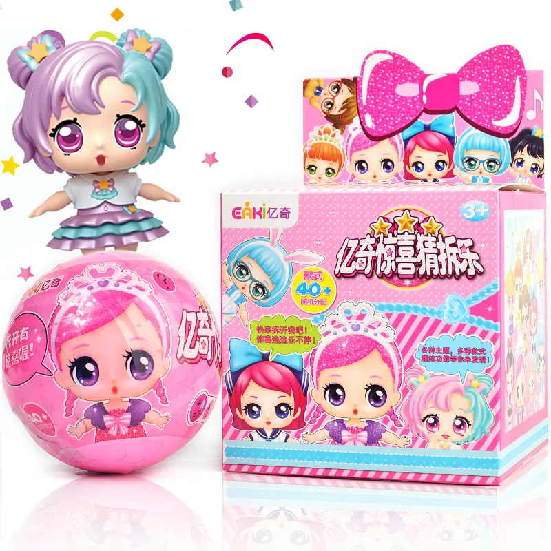 

Eaki Genuine DIY Kids Surprises Toy Aaa Dolls With Original Box Puzzle Toys Toys For Children Birthday Christmas Gifts