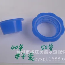 Ванная комната канализационная сводом и напольным трапом аэратор под водопроводную трубу силикона Дезодорант Уплотнение трубка дренажная для стока штепсельной вилки