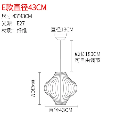 Японский шелк/ткань люстра зал бар магазин одежды лестница Hanglamp датский обеденный абажур татами блеск Pendente лампа - Цвет корпуса: E  43CM
