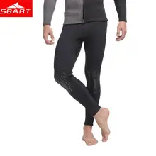 SBART мужской костюм для дайвинга брюки 3 мм Неопреновые ныряющие брюки для дайвинга Защита от УФ-лучей купальник анти-Медуза плавки для подводного плавания