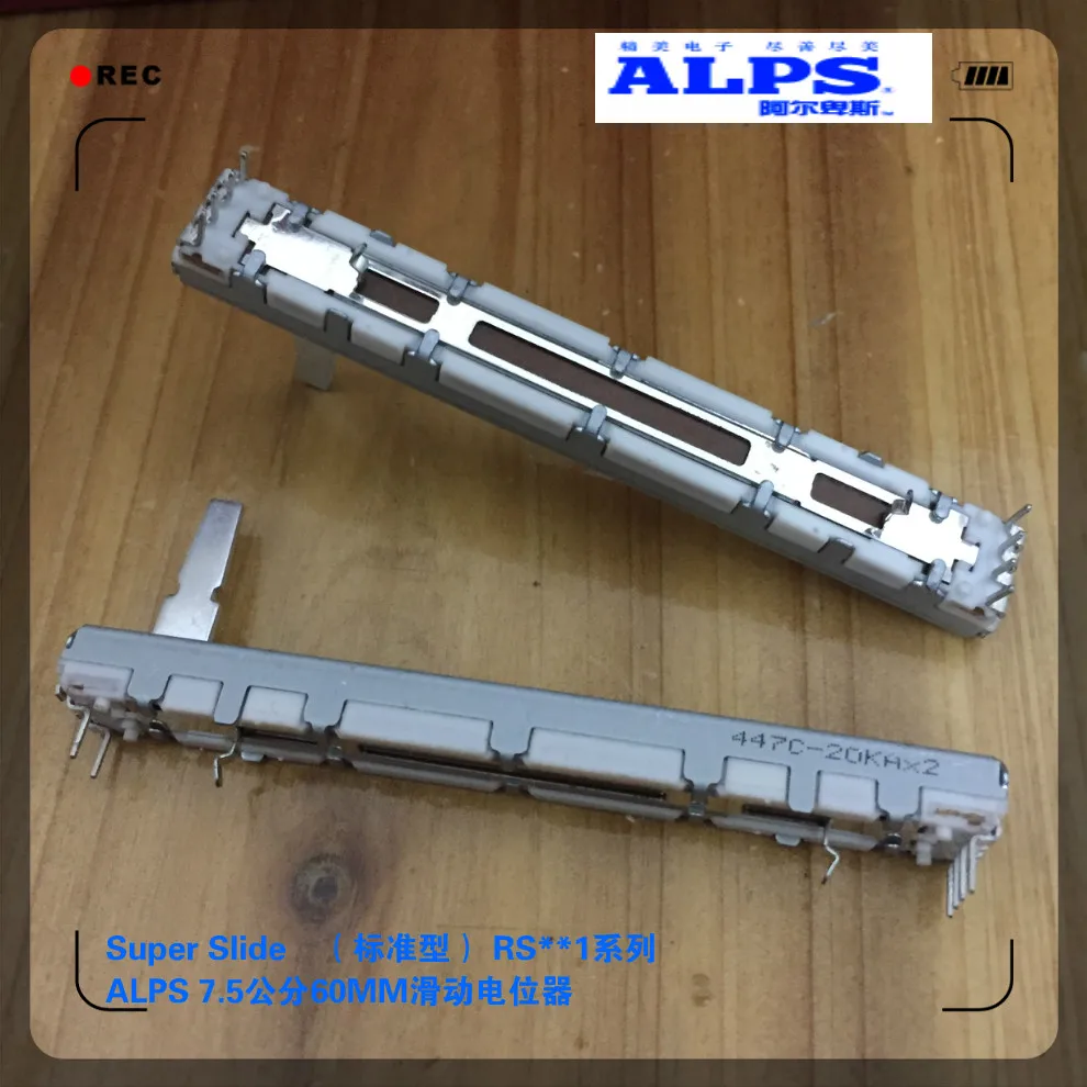 

ALPS switch mixer fader RS60112A600U 7.5 cm double A20K slide potentiometer length 75mm stroke 60mm resistance 20KA*2