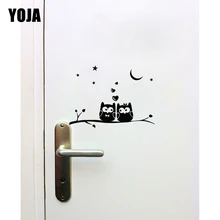 YOJA 22*16 4 см совы на Наклейка стену ветка дома искусство поделки