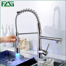 FLG Горячие Продажи Chrome Латунный Весна Кухонный Кран Одной Ручкой Отверстие двойной Опрыскиватель Сосуд Бар Светодиод Раковина Кран Смесителя C015