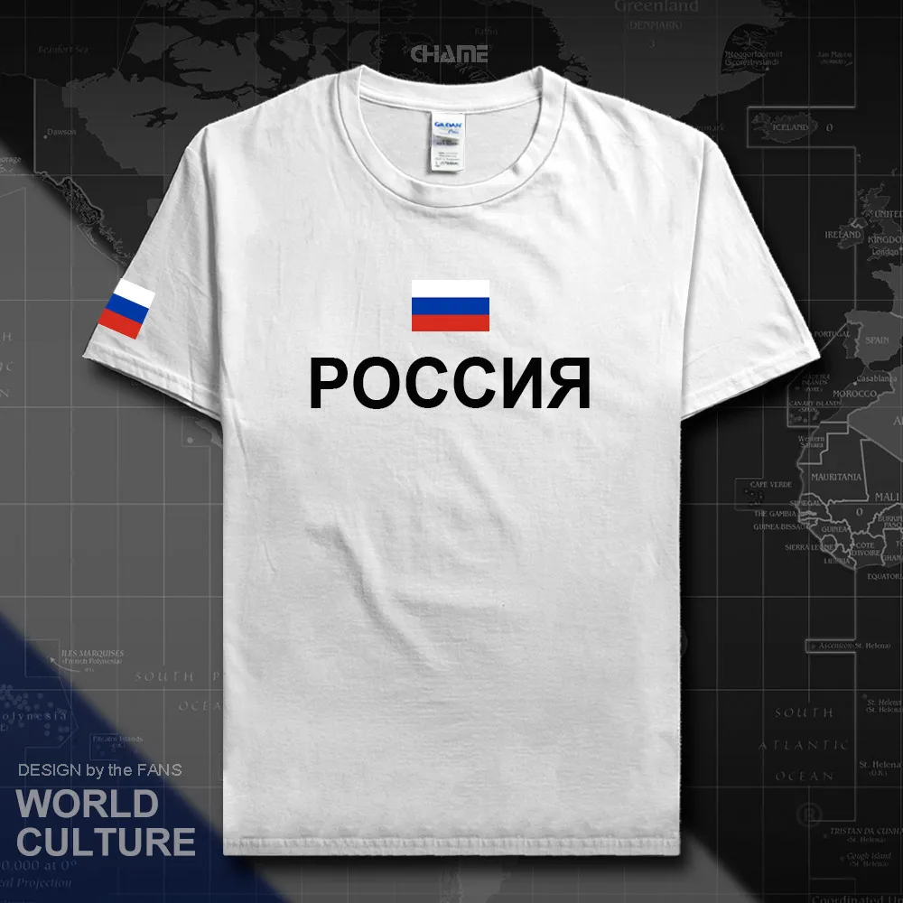 HNat_Russia01_T01WHITE