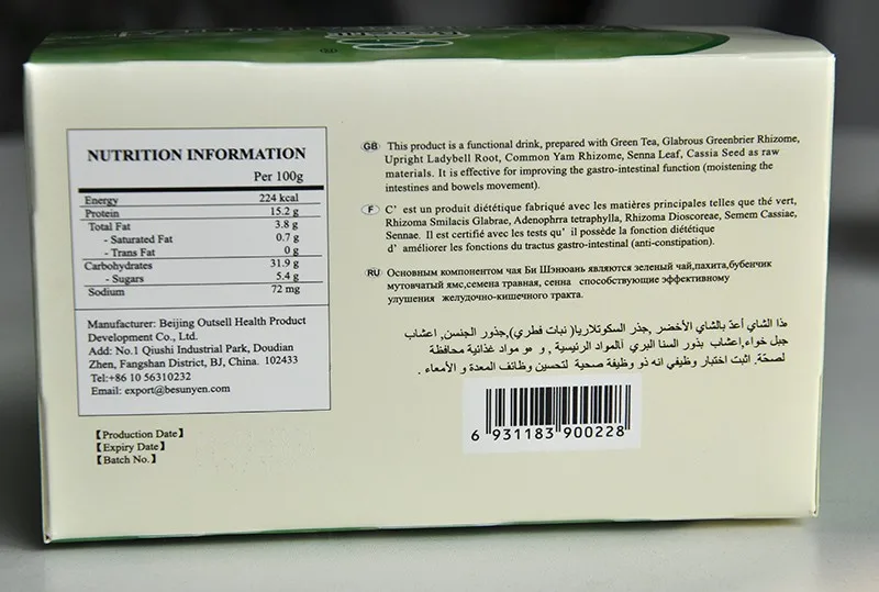 Natural Herbs Benefit Detox Tea For Cleaning Stomach And Intestines No Diarrhea Health Hot Sale Effective Herbal Remedy3