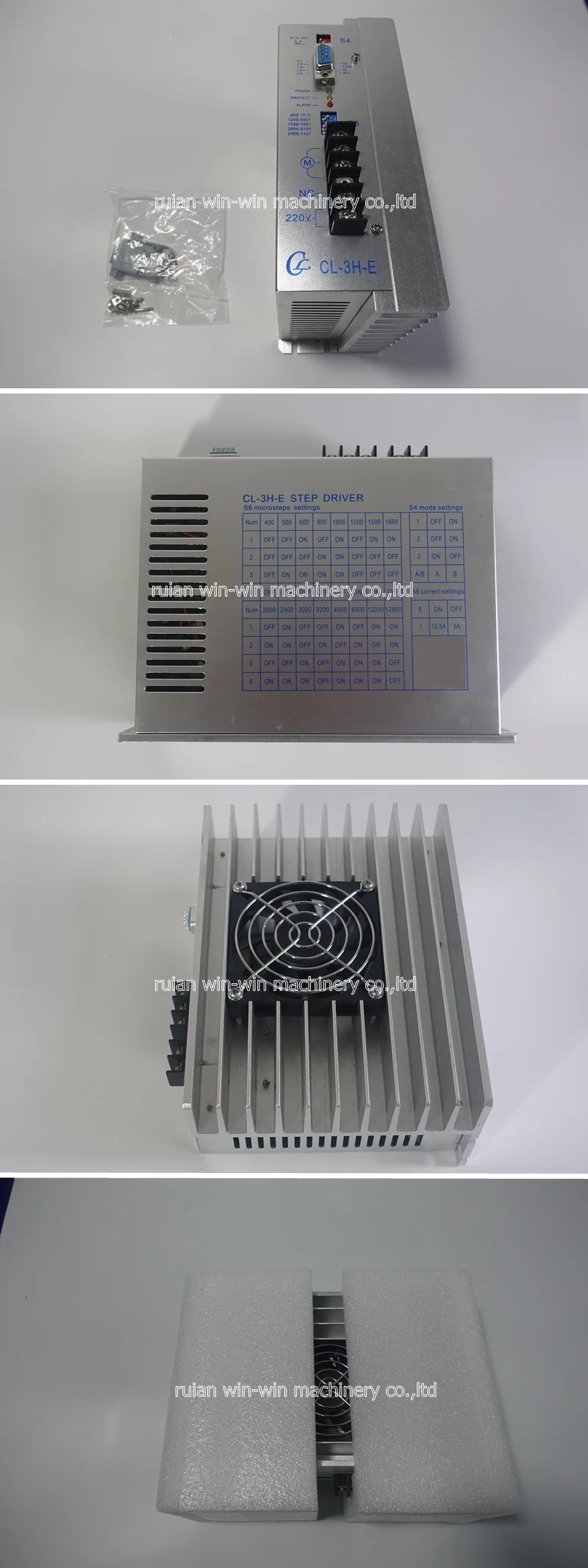 CL-3H-E step motor driver