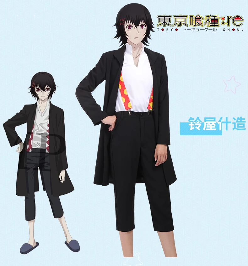 

Anime Tokyo Ghoul:re Juzo Suzuya Rei Cosplay Costume Coat Shirts Strap Pants