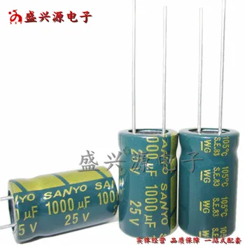 

50pcs/100PCS/200PCS 1000UF 25V High Frequency LCD capacitor Low ESR SANYO Aluminum Electrolytic Capacitor 25V1000uf 10X13