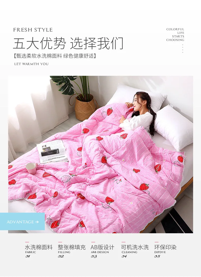 Осенне-летнее тонкое стеганое одеяло для взрослых детей, Мягкое хлопковое комфортное одеяло, покрывало, 24