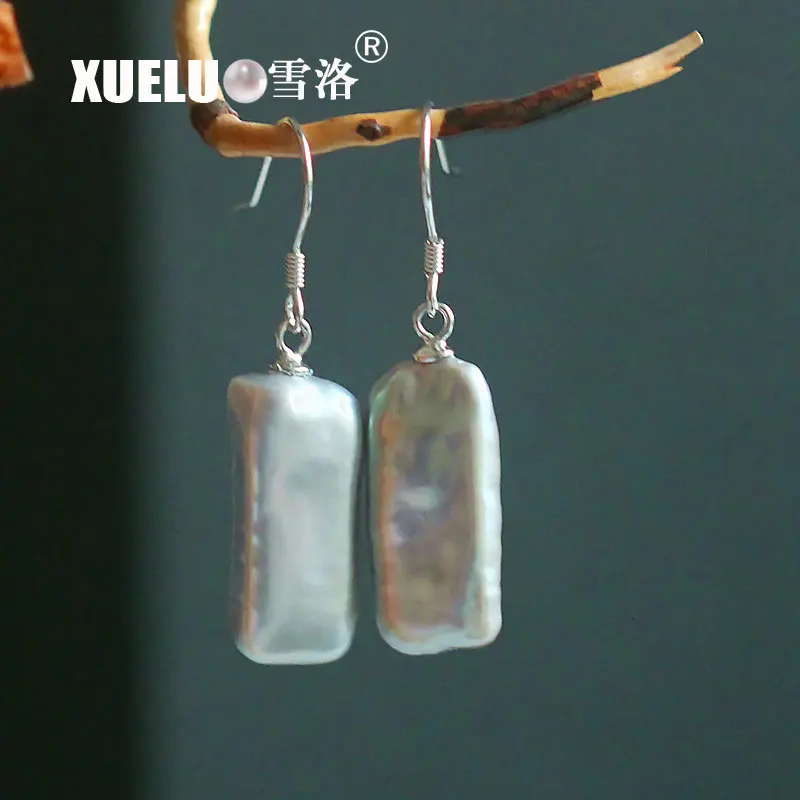 Серьги XUELUO прямоугольной формы с натуральным пресноводным
