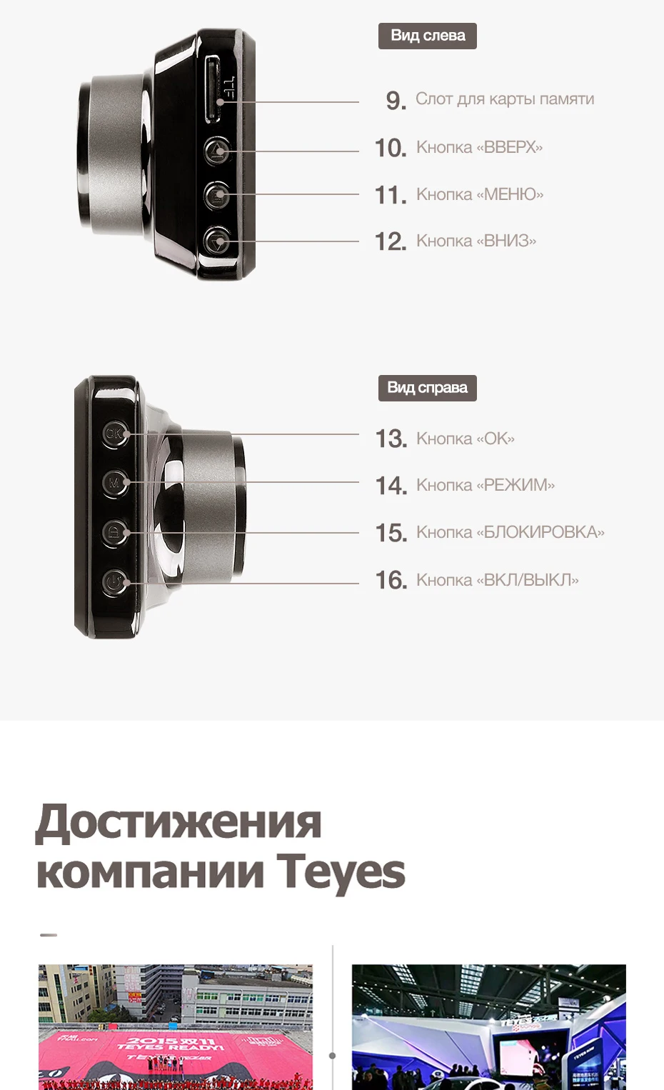 TEYES автомобиля K802 DVR регистраторы Full HD 1080p регистратор Регистраторы заднего вида Камера супер ночного видения