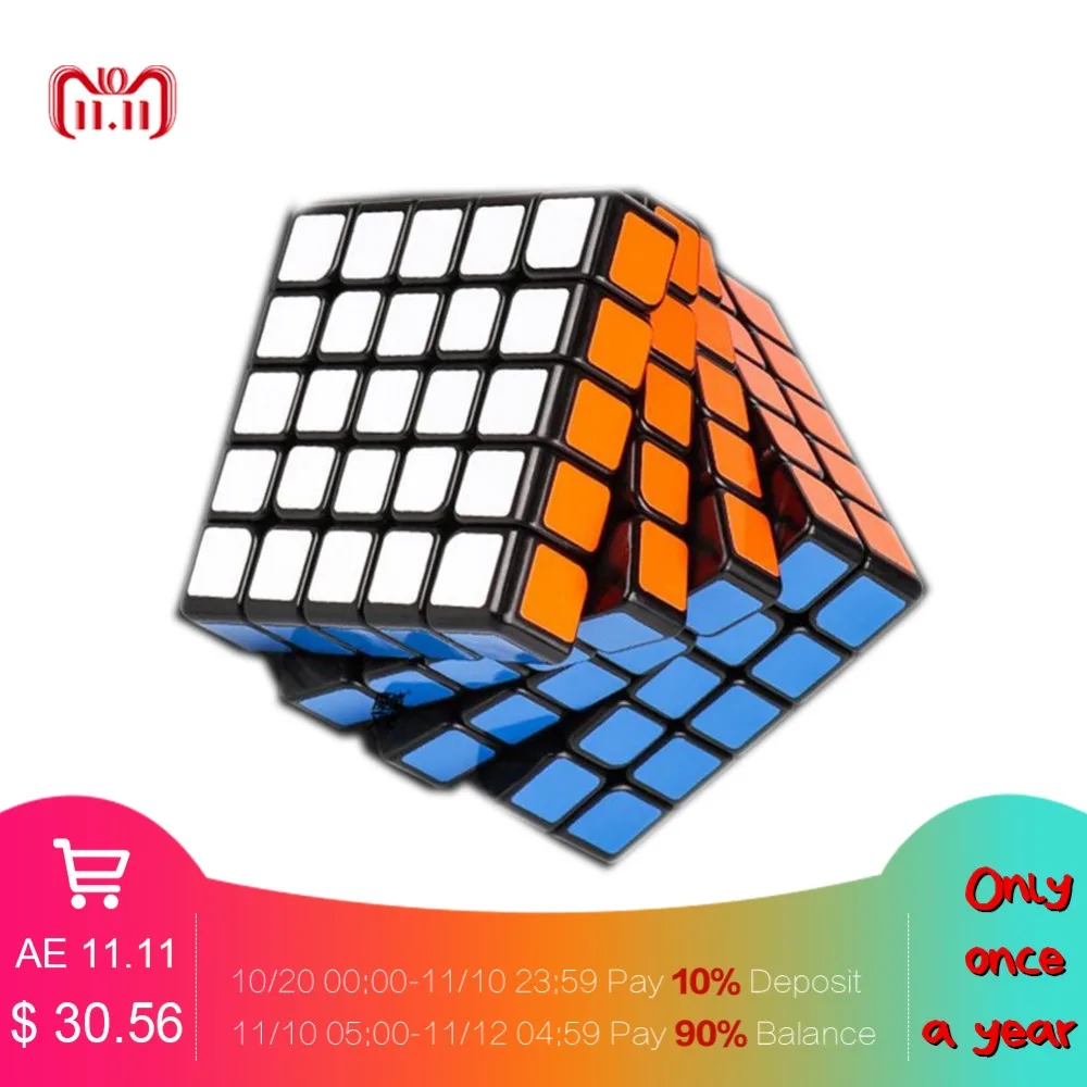 

LeadingStar MOYU AoChuang GTS M 5x5 Magnetic Smart Cube Magic Cube Speed Puzzle Cubes Educational Toys for Children