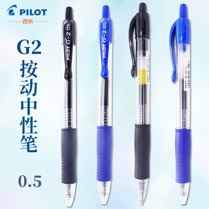 

PILOT Press The Gel Pen G-2 1PCS Japan Color Pen Student Gel Pen Red Blue Black 0.5mm Large-Capacity Ink Storage