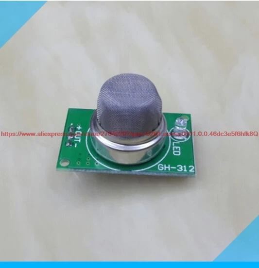 

Smoke sensor module GH-312 miniature smoke detection module