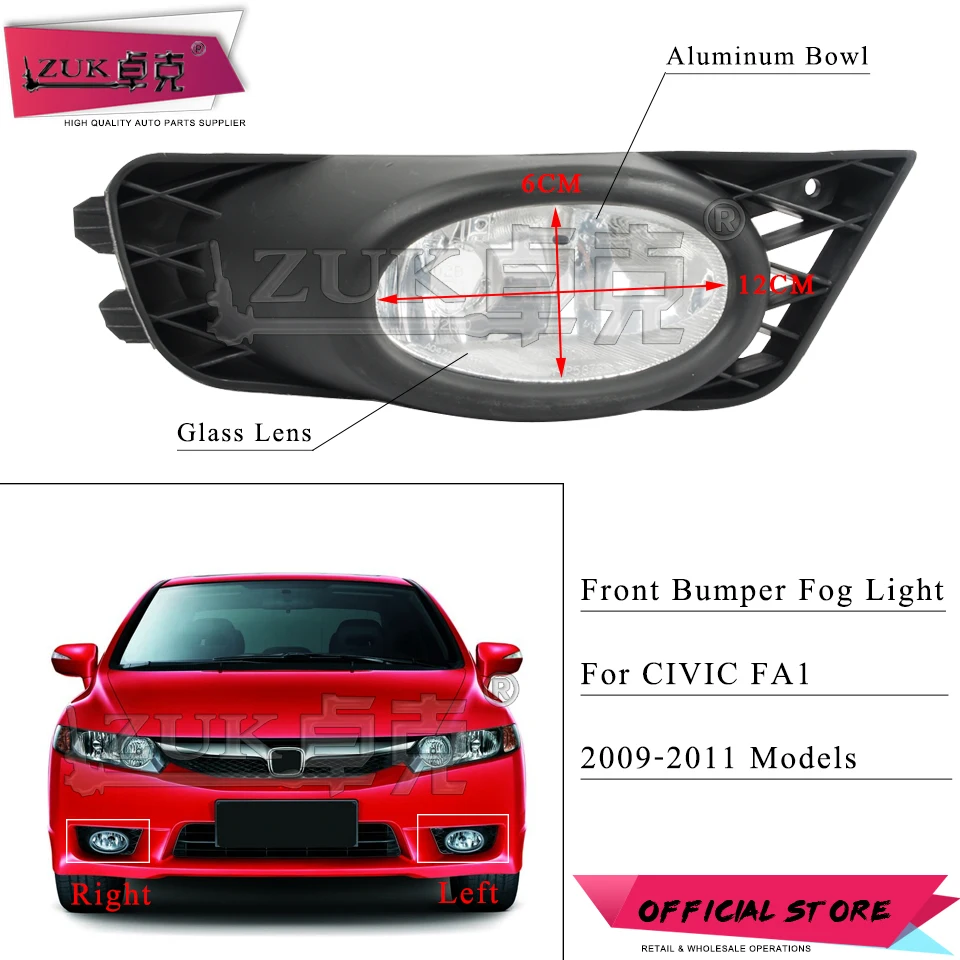

ZUK Front Bumper Fog Light Lamp Foglights Driving Light For HONDA CIVIC FA1 FD1 FD2 2009 2010 2011 33950-SNA-H51 33900-SNA-H51