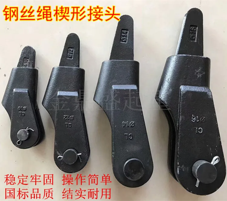 

Wire rope chuck wedge joint connector 12mm crane accessories wire rope clamp wedge sleeve