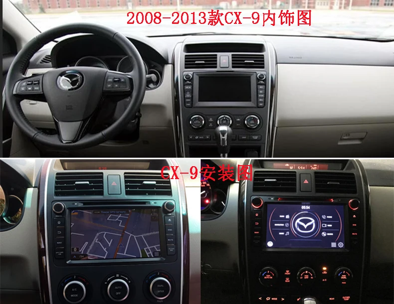 Perfect 8" 2Din Android 9.0 For Mazda CX9 Car DVD Player GPS Navigation 4G+64G Phone Link Bluetooth RDS Car Radio Fast Boot 5 Perfect 8" 2Din Android 9.0 For Mazda CX9 Car DVD Player GPS Navigation 4G+64G Phone Link Bluetooth RDS Car Radio Fast Boot 5