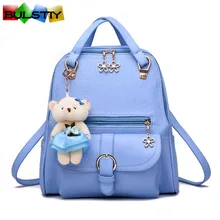Mochilas распродажа на молнии Mochila Escolar Новое поступление 2017 года женщины рюкзак летние студенты элегантный дизайн из искусственной кожи высокое качество