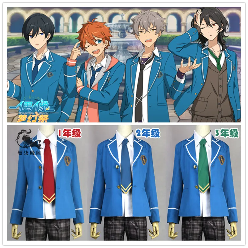 Костюм для костюмированной вечеринки со звездами Knights Trickstar Hokuto Hidaka Narukami Arashi Aoi Yuta Akehoshi Subaru, школьная форма для косплея