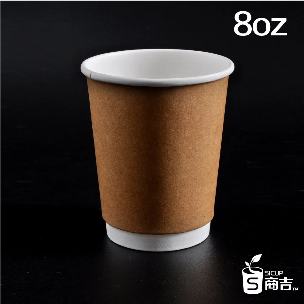 Paper Cup Disposable Double Layer Coffee Cups Lid 8oz Cowhide Paper Cup Disposable Double Layer Coffee Cups Lid 8oz Cowhide On Aliexpress Alibaba Group