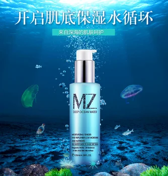 

Bioaqua Natural Deep ocean water Toner moisturizes brightens skin tone shrinks pores controls oil