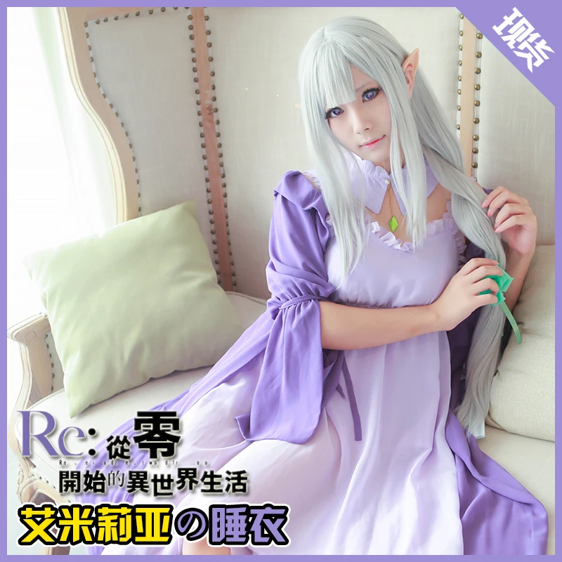 Re: Zero Kara Hajimeru Isekai Seikatsu Emilia платье для сна карнавальный костюм Униформа + пальто