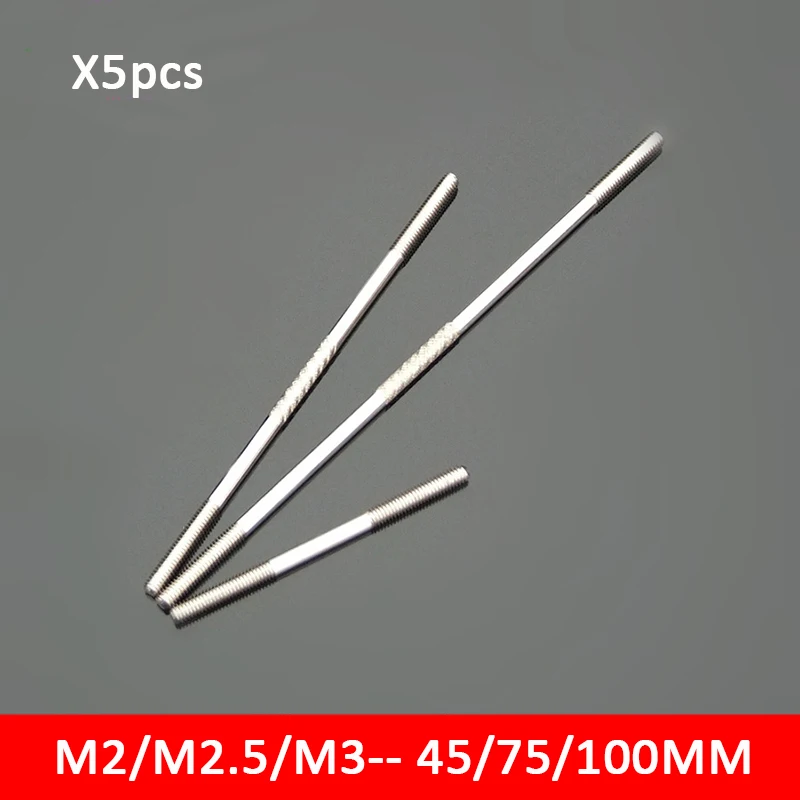 5 шт. M2 M2.5 M3 металлические вытяжные прутки 45/75/100 мм для модели RC самолета детали