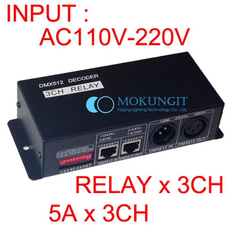 Светодио дный контроллер RGB контроллер DMX-3CH-RELAY-KA DMX512 3 Каналы декодирующее устройство диммер для RGB Светодиодные ленты свет лампы