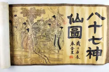 

China Antique collection Calligraphy and painting eighty-seven Immortals diagram