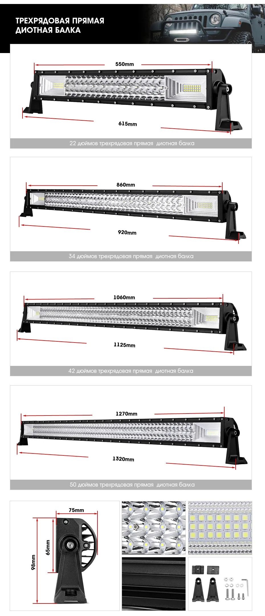 Oslamp 3-ряд " 12" 1" 20" 2" 23" 3" 42" 5" Изогнутые свет бар offroad LED-бар место луч световой индикатор работы бар 12 В 24 В