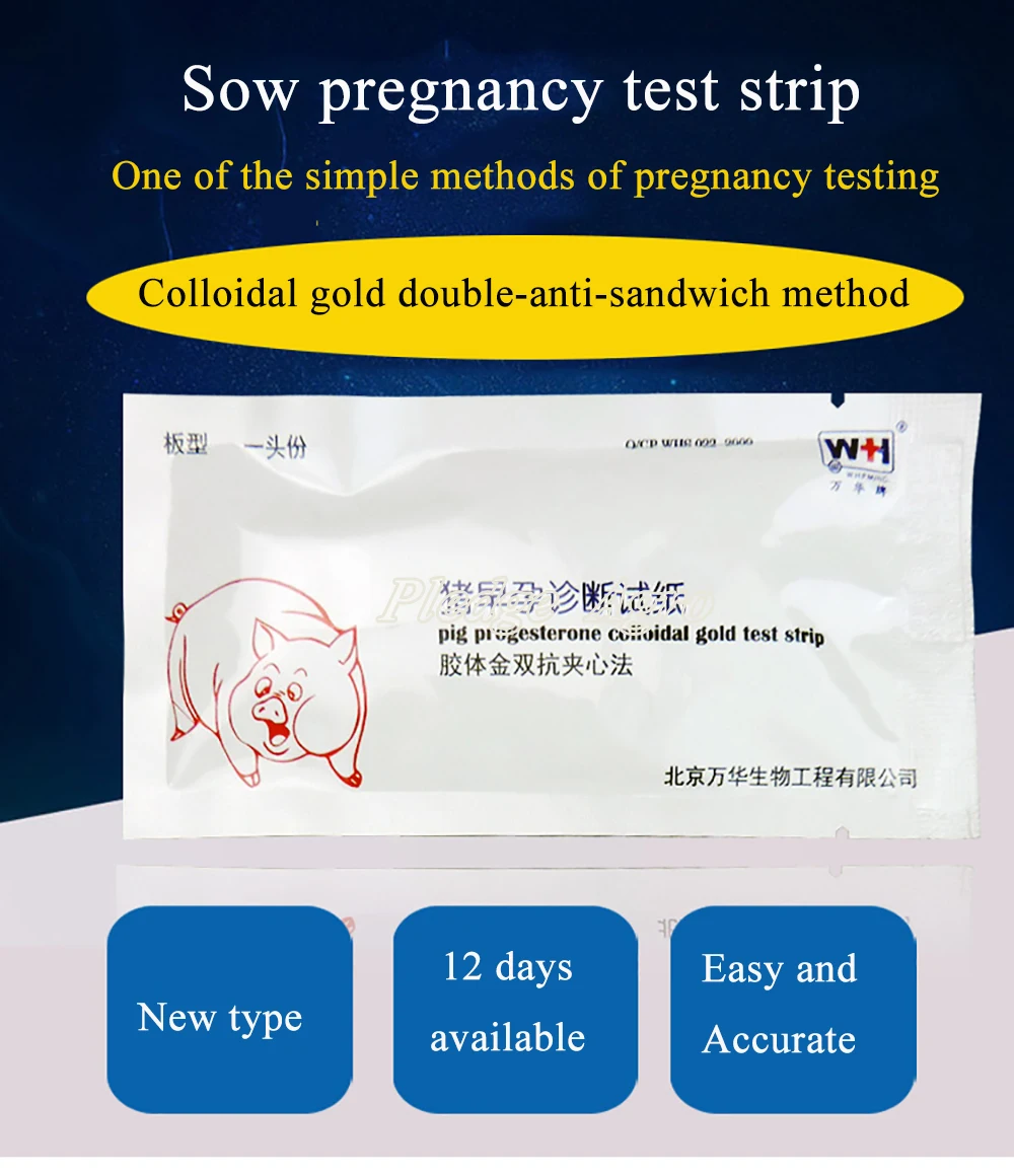Pig Pregnancy Test Paper Diagnostic Pregnant Detection Livestock Supplies Sow Veterinary Veterinaria Farm An