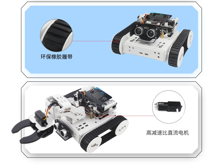 Микро: бит smart car kit/Qtruck/питон образование микробит программируемый робот