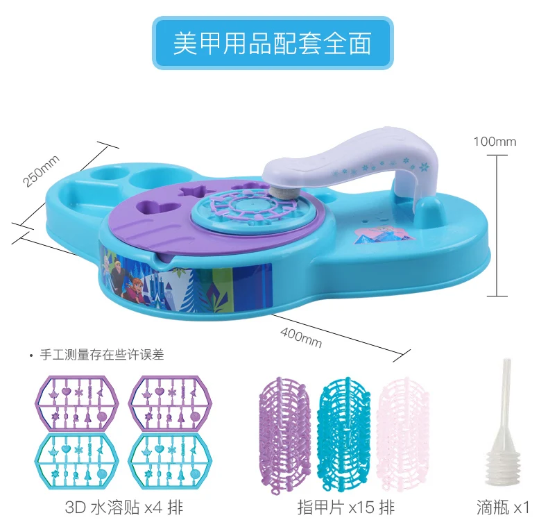 mom girls frozen Tattoo Nail sticker Cosmetics Princess Makeup Box Set disney elsa anna Sticker set For kids Gift pretend play