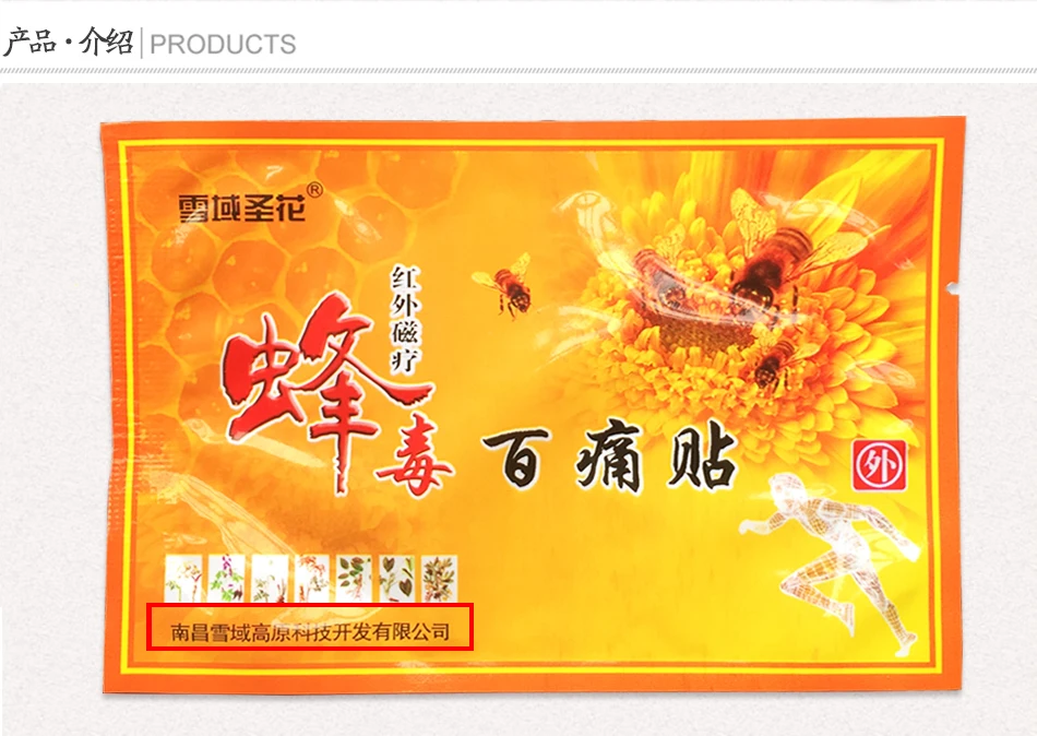 

40pcs/Bee Venom Balm Joint Pain Patch Neck Back Body Relaxation Pain Killer Body Relax