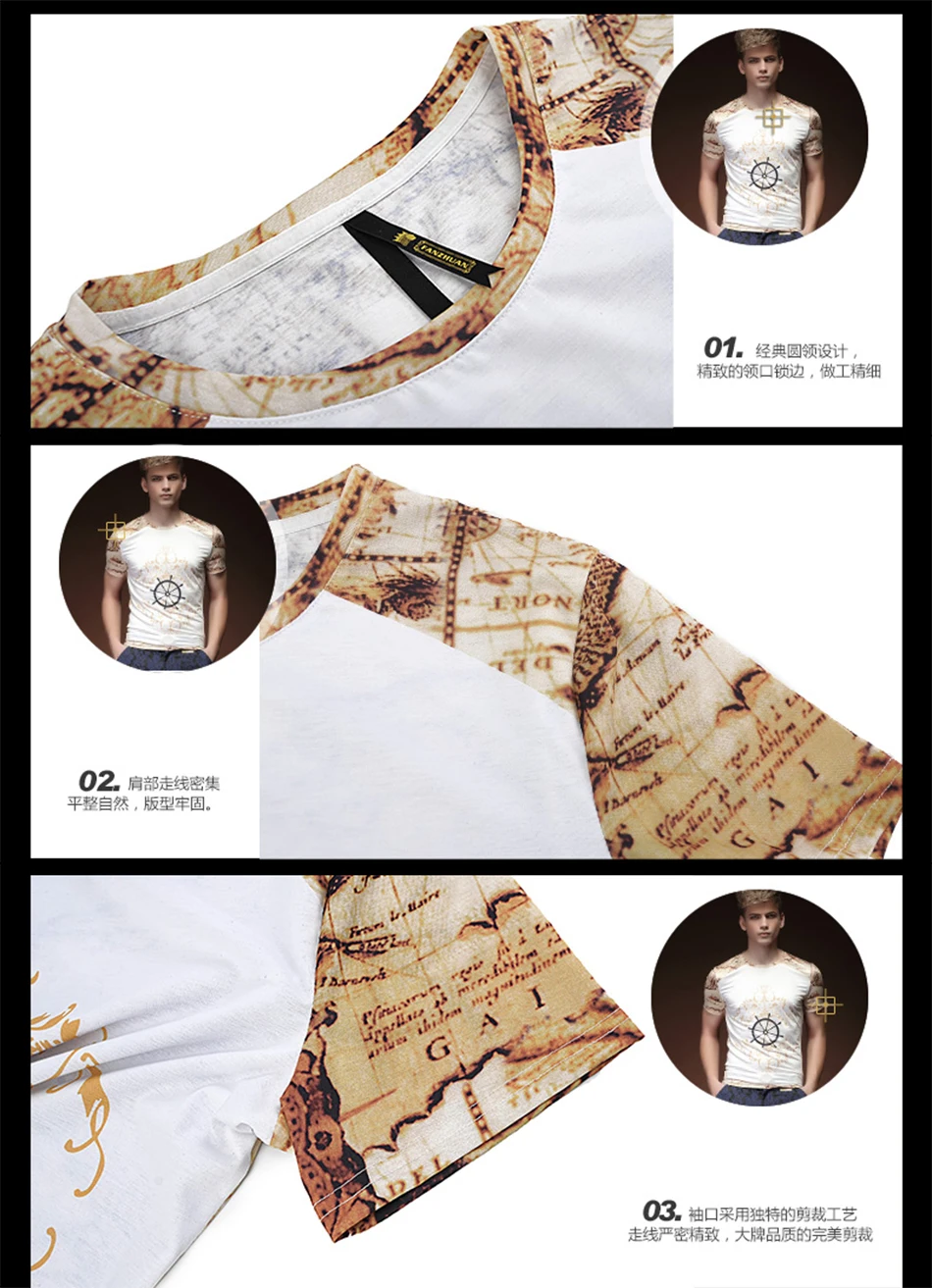 FANZHUAN популярные бренды одежда с коротким рукавом Футболка Мужская модная футболка с принтом летние футболки для мужчин приталенный Азиатский размер