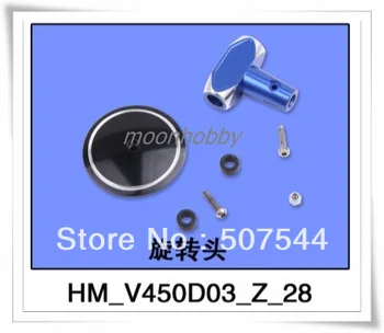 

Walkera HM-V450D03-Z-28 V450D03 Rotating Head V450D03 Parts Free Shipping