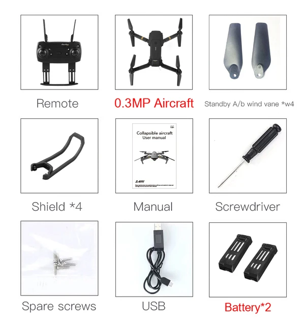 0.3MP x 2 Battery