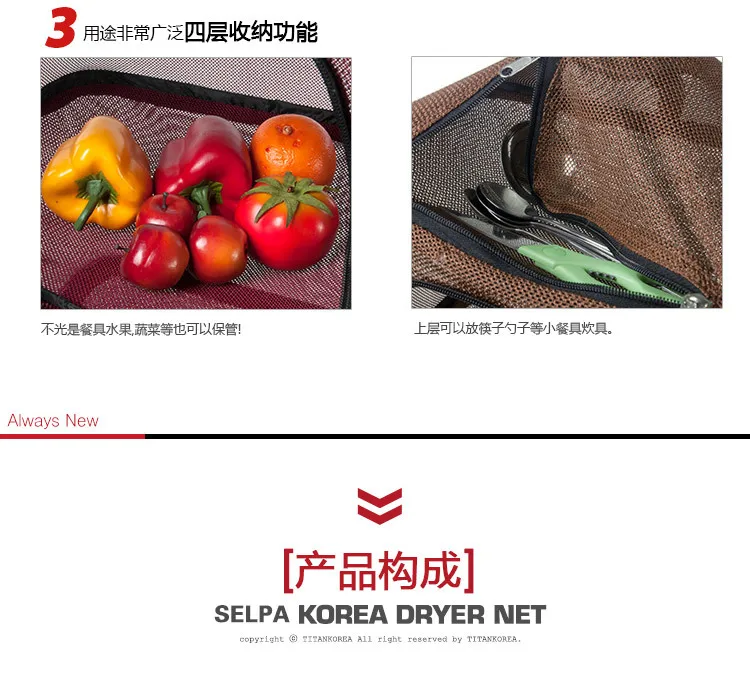 Складная сетка для сушки воздуха на открытом воздухе ...