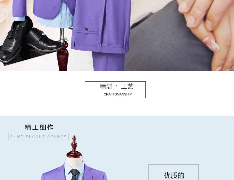 Flash Deal Jackets Pants Vest Business Casual 3 pieces Suit Sets Purple Slim Fit Formal Dress Male Blazers Party Suits Men