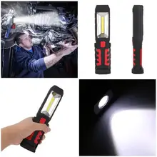 COB светодиодный магнитный рабочий свет для автомобиля гаражный механический домашний перезаряжаемый фонарь HVR88