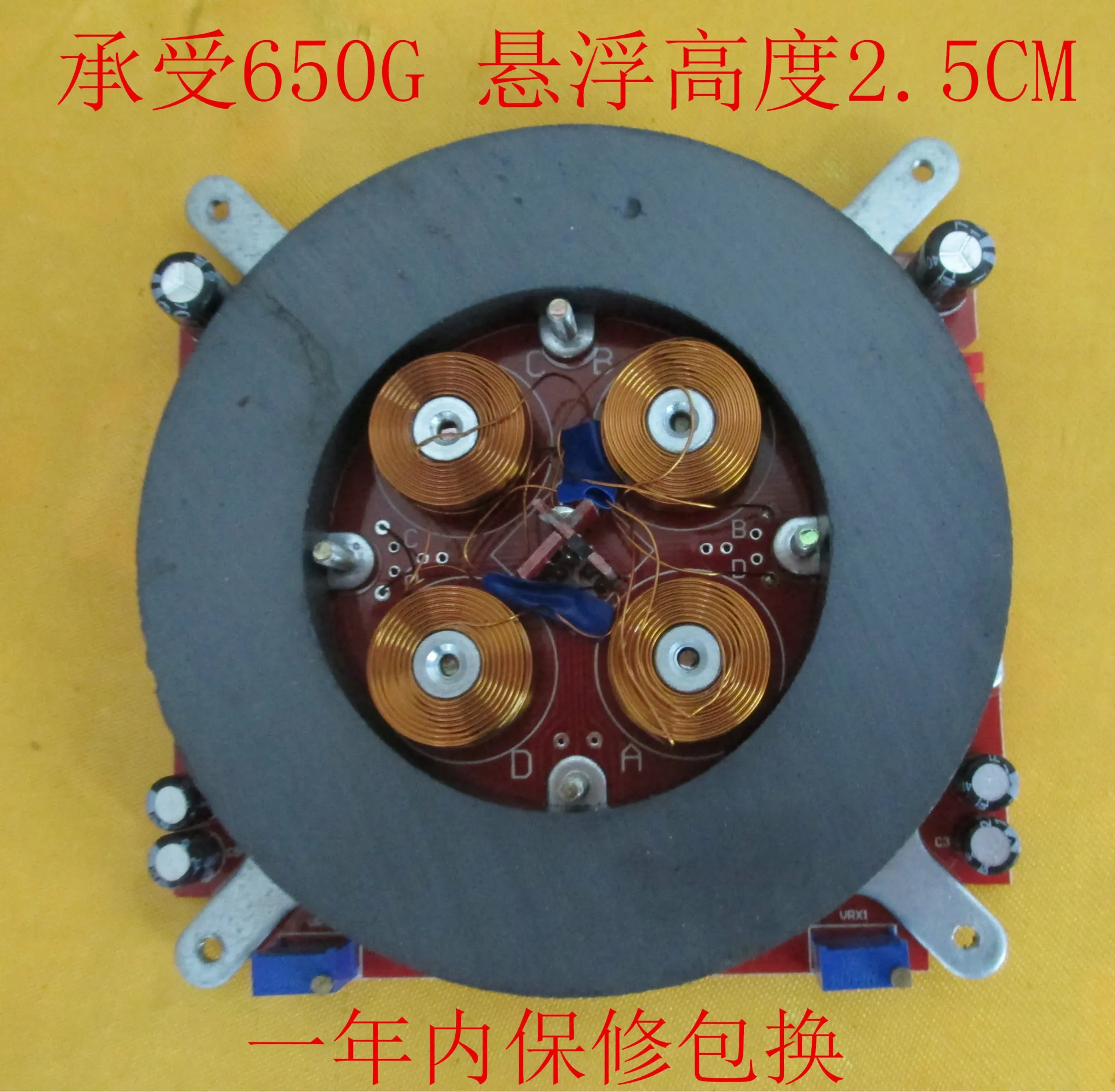 2 5cm Suspension Module Of Stand 500g Maglev System DIY Magnetic Levitation Module